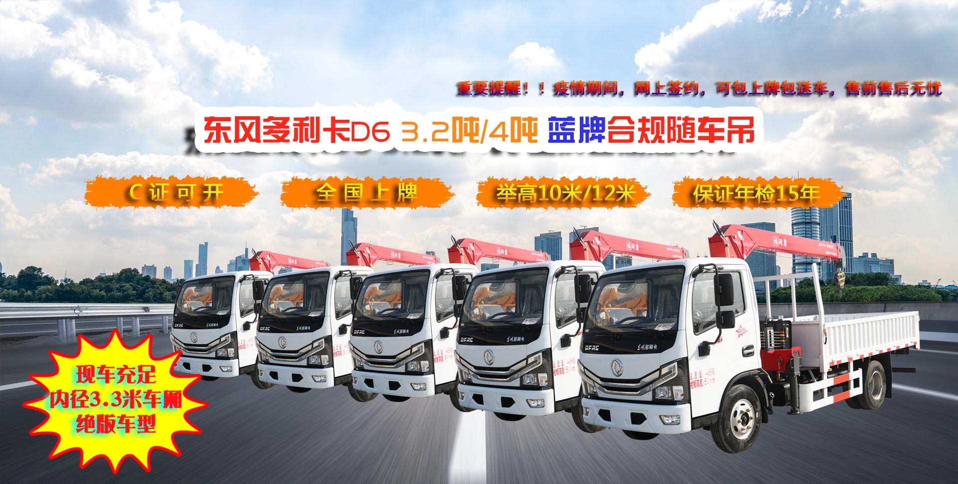 banner圖片1