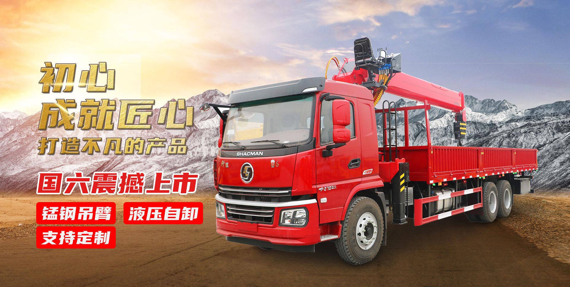 banner圖片2